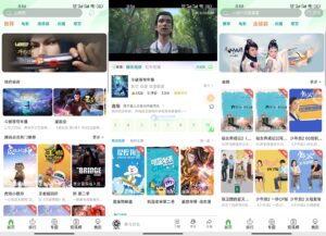 绿豆影视系统5.1.8反编译版源码下载：PC+WAP+APP三端整合/专题+短视频/深度优化-168源码网-PHP网站源码模板,插件软件资源分享平台！