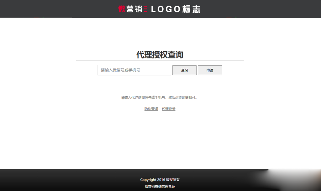 图片[1]-168源码网发布：微商产品防伪查询系统源码(含90套证书PSD+印章生成工具)，三分钟极速安装！-168源码网-PHP网站源码模板,插件软件资源分享平台！
