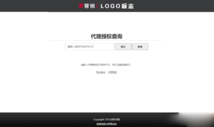 168源码网发布：微商产品防伪查询系统源码(含90套证书PSD+印章生成工具)，三分钟极速安装！-168源码网-PHP网站源码模板,插件软件资源分享平台！