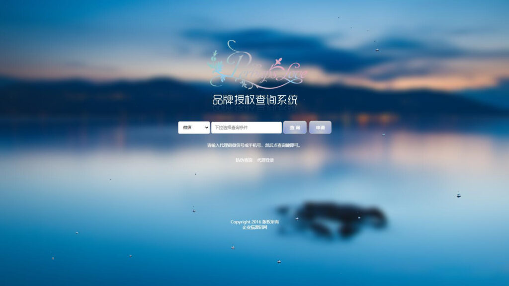 图片[3]-168源码网发布：微商产品防伪查询系统源码(含90套证书PSD+印章生成工具)，三分钟极速安装！-168源码网-PHP网站源码模板,插件软件资源分享平台！
