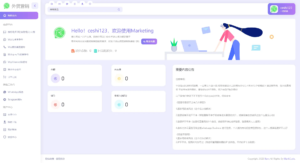 168源码网(www.tk166.com)：全球领先的跨境社交账号营销系统解决方案-168源码网-PHP网站源码模板,插件软件资源分享平台！