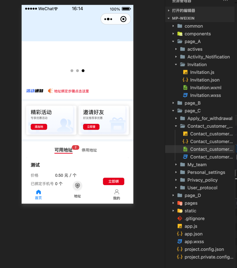 图片[2]-快递驿站如何数字化转型？FastAdmin+UniApp代收小程序源码 极速搭建多端代收平台！​-168源码网-PHP网站源码模板,插件软件资源分享平台！