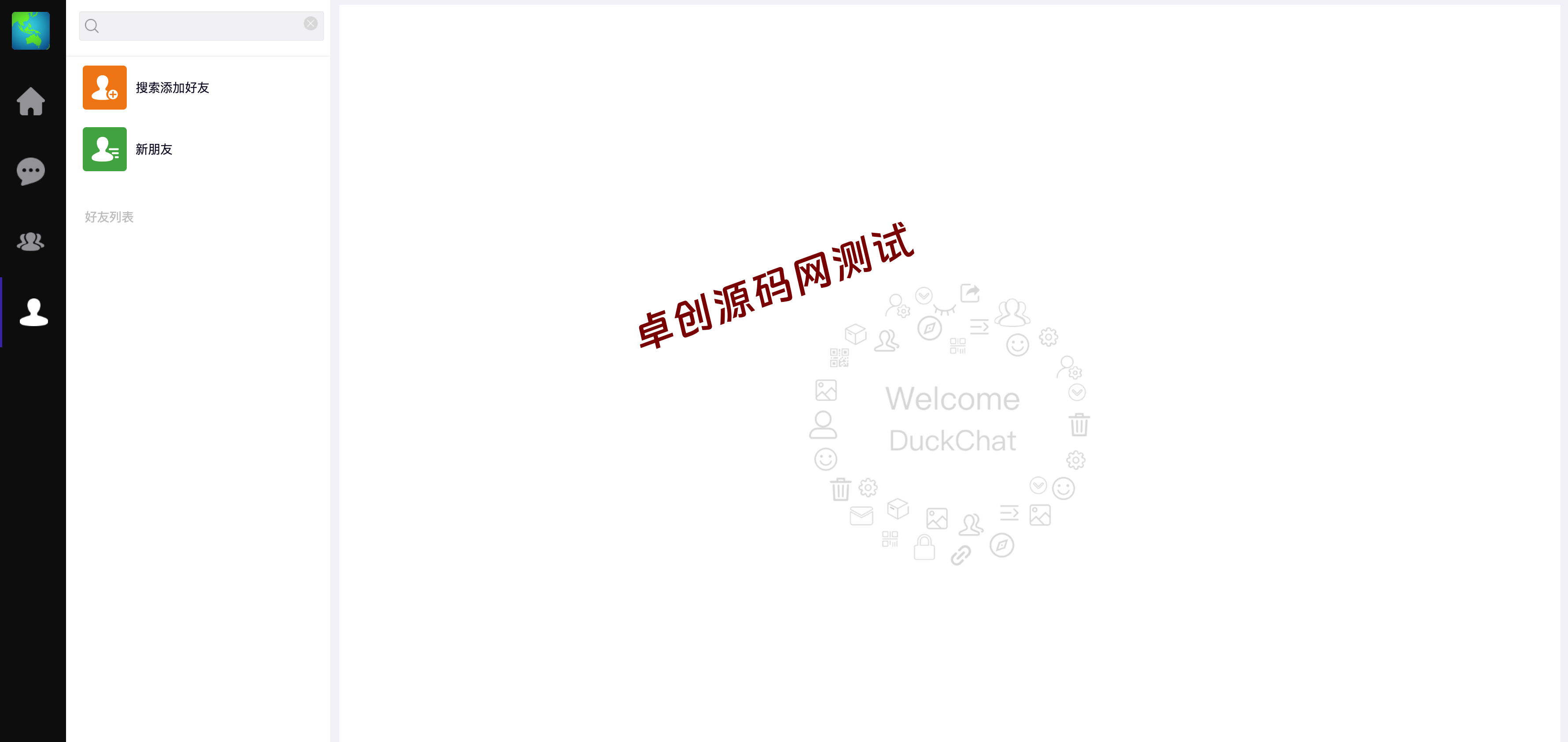图片[2]-168源码网(www.tk166.com)推荐：DuckChat企业级私有通讯系统源码 – 全平台加密部署，保障数据100%自主掌控！-168源码网-PHP网站源码模板,插件软件资源分享平台！