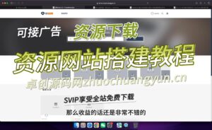 二开Ripro免扩展版wordpress主题搭建教程可做资源网站（168源码网）-168源码网-PHP网站源码模板,插件软件资源分享平台！