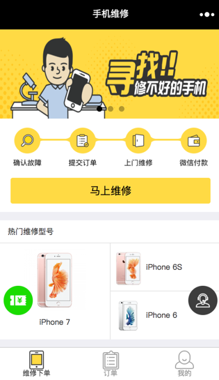 图片[1]-手机回收小程序4.0.6源码下载 | 热门机型管理+流量主优化 | 前后端全开源-168源码网-168源码网-PHP网站源码模板,插件软件资源分享平台！