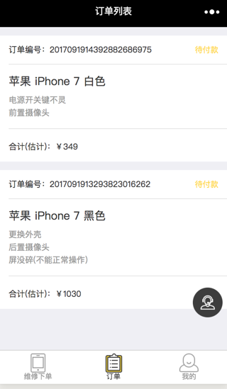 图片[2]-手机回收小程序4.0.6源码下载 | 热门机型管理+流量主优化 | 前后端全开源-168源码网-168源码网-PHP网站源码模板,插件软件资源分享平台！