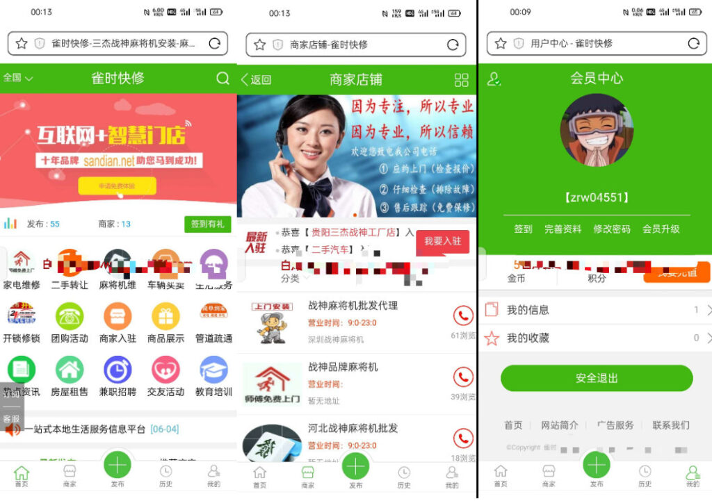 图片[1]-168源码网分享：价值6000元MayiCMS多城市分类信息源码，支持分站独立切换商家入驻-168源码网-PHP网站源码模板,插件软件资源分享平台！
