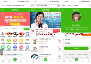 168源码网分享：价值6000元MayiCMS多城市分类信息源码，支持分站独立切换商家入驻-168源码网-PHP网站源码模板,插件软件资源分享平台！