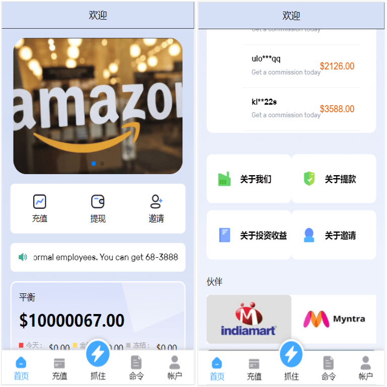 图片[2]-亚马逊抢单源码多语言版_全自动抓单任务系统_支持英文西班牙语切换_开源无加密下载