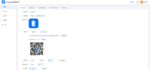 【开源下载】H5即时通讯系统前后端源码｜企业级聊天方案｜支持Uniapp多端适配｜168源码网推荐-168源码网-PHP网站源码模板,插件软件资源分享平台！
