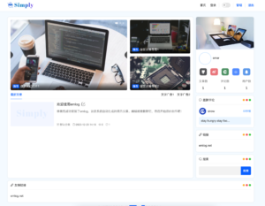 简洁emlog博客网站源码搭建教程（168源码网）-168源码网-PHP网站源码模板,插件软件资源分享平台！