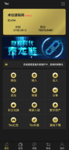 【168源码网·爆款上新】农场牧场养殖数字系统源码下载 | 新版本认养+商城变现一体！XX元领养羔羊，免费喂养，白条羊包邮到家/代售变现，全开源可运营！-168源码网-PHP网站源码模板,插件软件资源分享平台！