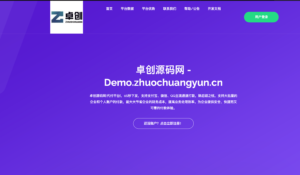 API代付系统PHP源码正式发布｜三网支付接口+秒级下发+智能风控系统 - 168源码网-168源码网-PHP网站源码模板,插件软件资源分享平台！