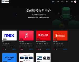 游戏账号租赁合租平台源码搭建教程（168源码网）-168源码网-PHP网站源码模板,插件软件资源分享平台！