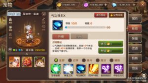 [手游] 某宝买的魔力宝贝手游TX单机版带GM后台-168源码网-PHP网站源码模板,插件软件资源分享平台！