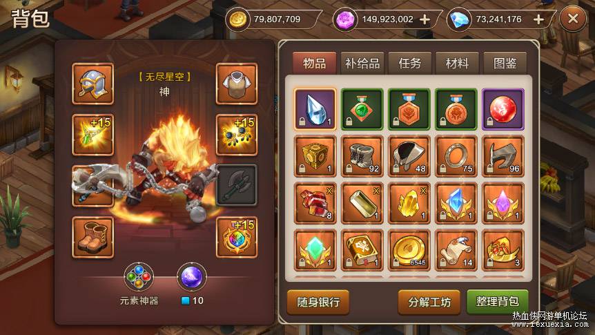 图片[2]-[手游] 某宝买的魔力宝贝手游TX单机版带GM后台-168源码网-PHP网站源码模板,插件软件资源分享平台！