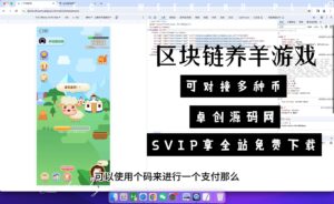 数字数字系统养羊游戏源码搭建教程（168源码网）-168源码网-PHP网站源码模板,插件软件资源分享平台！