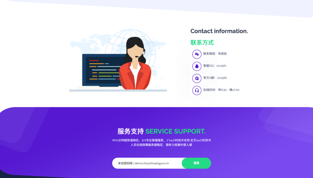 图片[3]-API代付系统PHP源码正式发布｜三网支付接口+秒级下发+智能风控系统 – 168源码网-168源码网-PHP网站源码模板,插件软件资源分享平台！