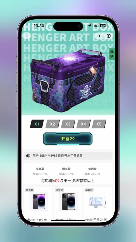 图片[3]-168源码网首发：老铁开盒盲盒源码PHP+UniApp版！支持打包APP/主播模式/易支付，附宝塔搭建教程！​-168源码网-PHP网站源码模板,插件软件资源分享平台！