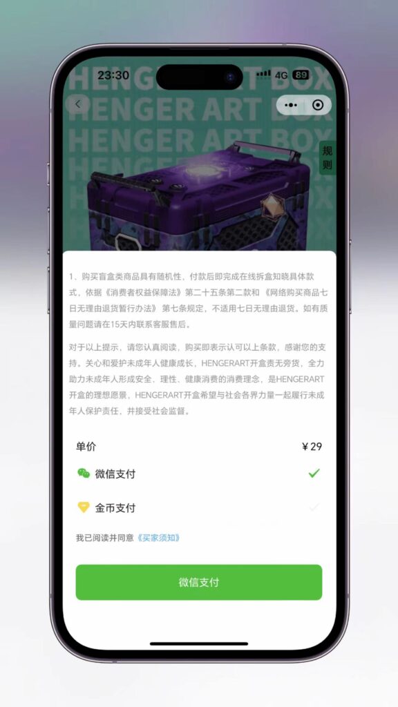 图片[2]-168源码网首发：老铁开盒盲盒源码PHP+UniApp版！支持打包APP/主播模式/易支付，附宝塔搭建教程！​-168源码网-PHP网站源码模板,插件软件资源分享平台！