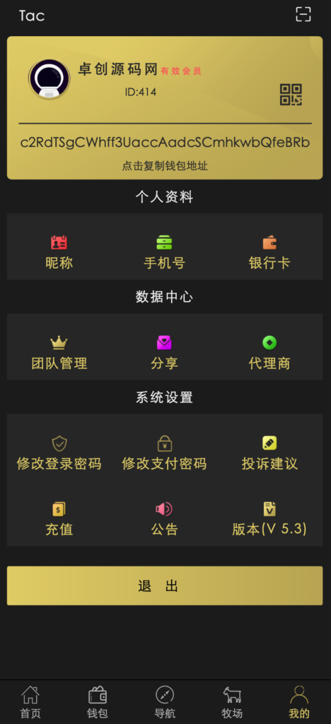 图片[5]-【168源码网·爆款上新】农场牧场养殖数字系统源码下载 | 新版本认养+商城变现一体！XX元领养羔羊，免费喂养，白条羊包邮到家/代售变现，全开源可运营！-168源码网-PHP网站源码模板,插件软件资源分享平台！