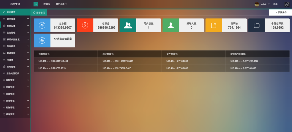 图片[6]-【168源码网·爆款上新】农场牧场养殖数字系统源码下载 | 新版本认养+商城变现一体！XX元领养羔羊，免费喂养，白条羊包邮到家/代售变现，全开源可运营！-168源码网-PHP网站源码模板,插件软件资源分享平台！
