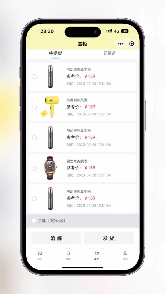 图片[5]-168源码网首发：老铁开盒盲盒源码PHP+UniApp版！支持打包APP/主播模式/易支付，附宝塔搭建教程！​-168源码网-PHP网站源码模板,插件软件资源分享平台！