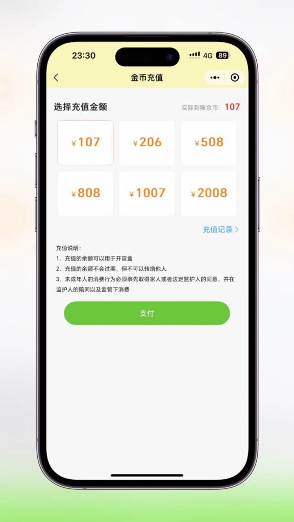 图片[6]-168源码网首发：老铁开盒盲盒源码PHP+UniApp版！支持打包APP/主播模式/易支付，附宝塔搭建教程！​-168源码网-PHP网站源码模板,插件软件资源分享平台！