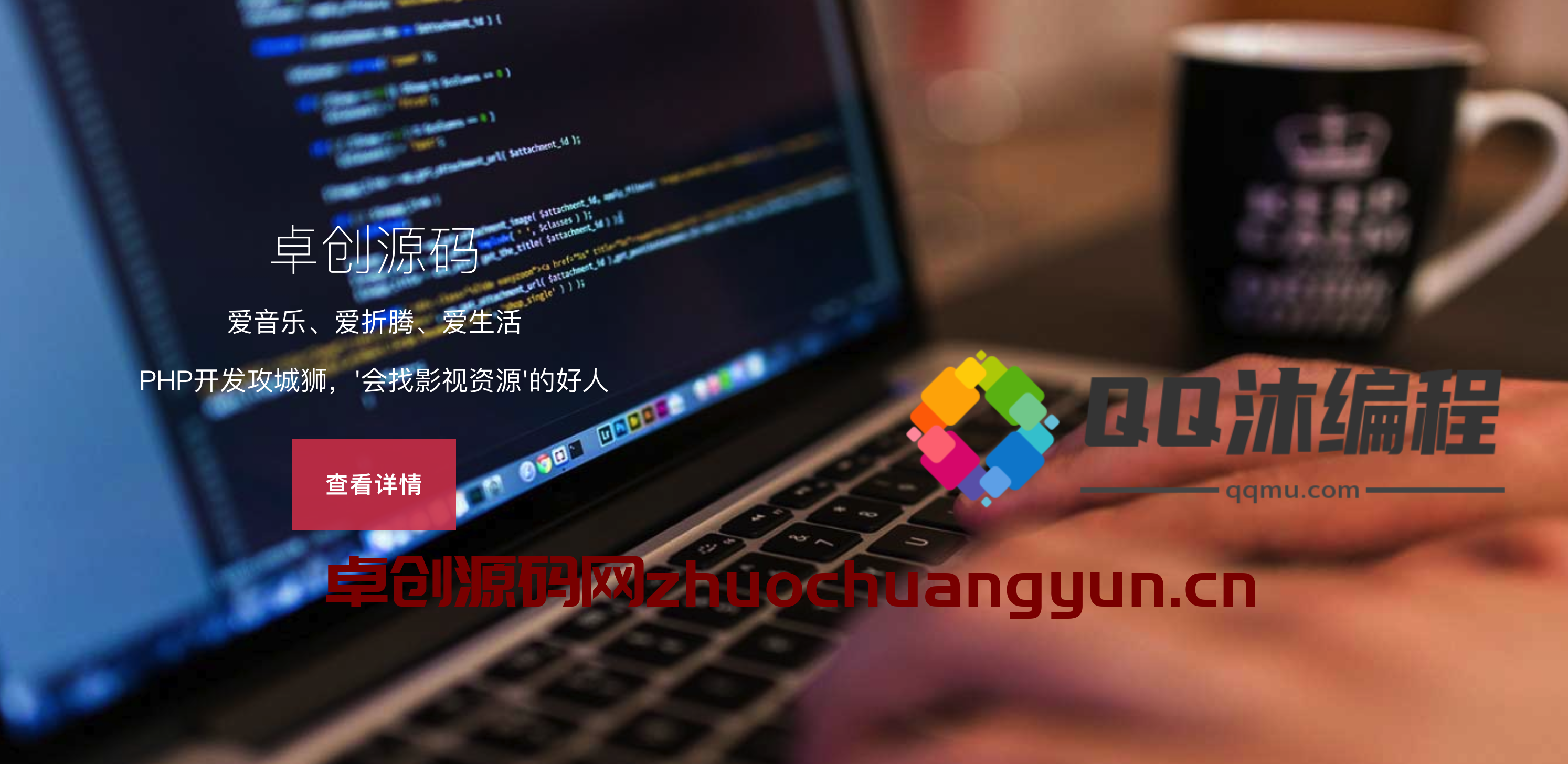 黑色响应式全屏滚动主页源码_HTML5全屏滚动模板_自适应个人博客源码-168源码网-168源码网-PHP网站源码模板,插件软件资源分享平台！