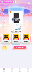 2025数码盲盒系统源码全新修复版 | 支持小程序/APP打包 | 官方支付+代理推广-168源码网-168源码网-PHP网站源码模板,插件软件资源分享平台！