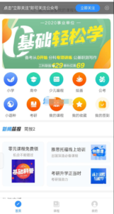 全开源无加密知识付费系统源码搭建教程（168源码网）-168源码网-PHP网站源码模板,插件软件资源分享平台！