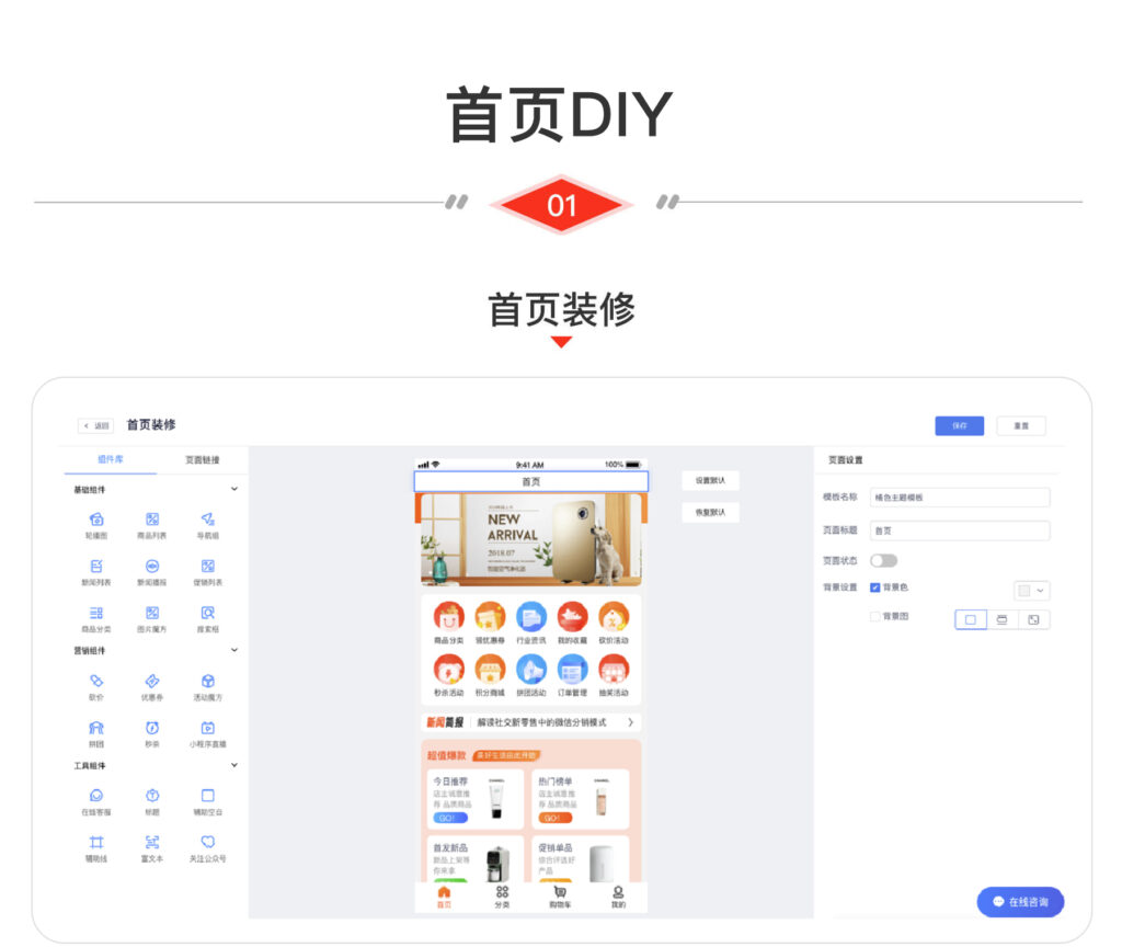 图片[1]-CRMEB V4.4标准版首发！PHP开源多端商城系统 支持公众号+小程序+H5+APP四端同步-168源码网-PHP网站源码模板,插件软件资源分享平台！