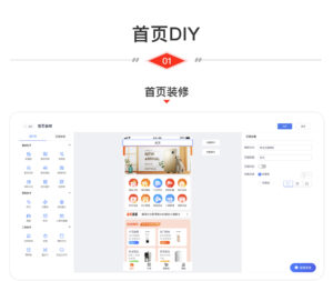 CRMEB V4.4标准版首发！PHP开源多端商城系统 支持公众号+小程序+H5+APP四端同步-168源码网-PHP网站源码模板,插件软件资源分享平台！
