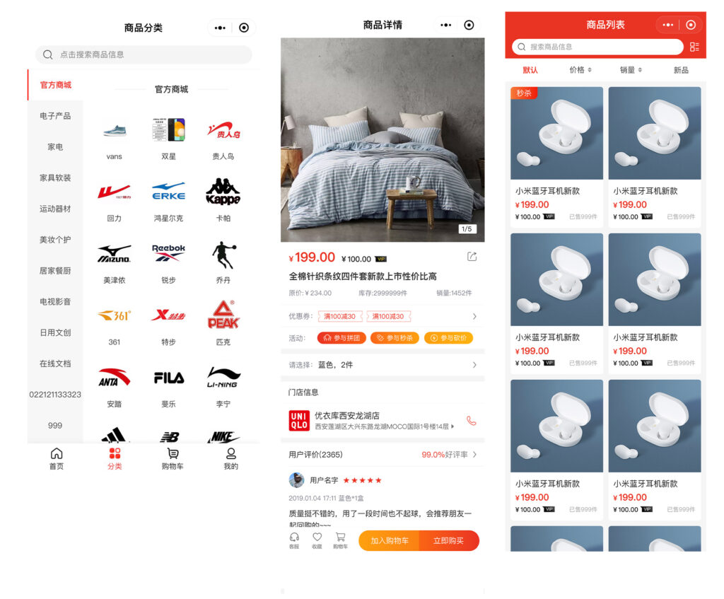 图片[5]-CRMEB V4.4标准版首发！PHP开源多端商城系统 支持公众号+小程序+H5+APP四端同步-168源码网-PHP网站源码模板,插件软件资源分享平台！