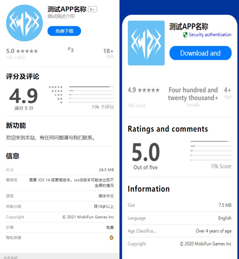 图片[1]-app下载单页源码可自动识别安卓ios（168源码网）-168源码网-PHP网站源码模板,插件软件资源分享平台！