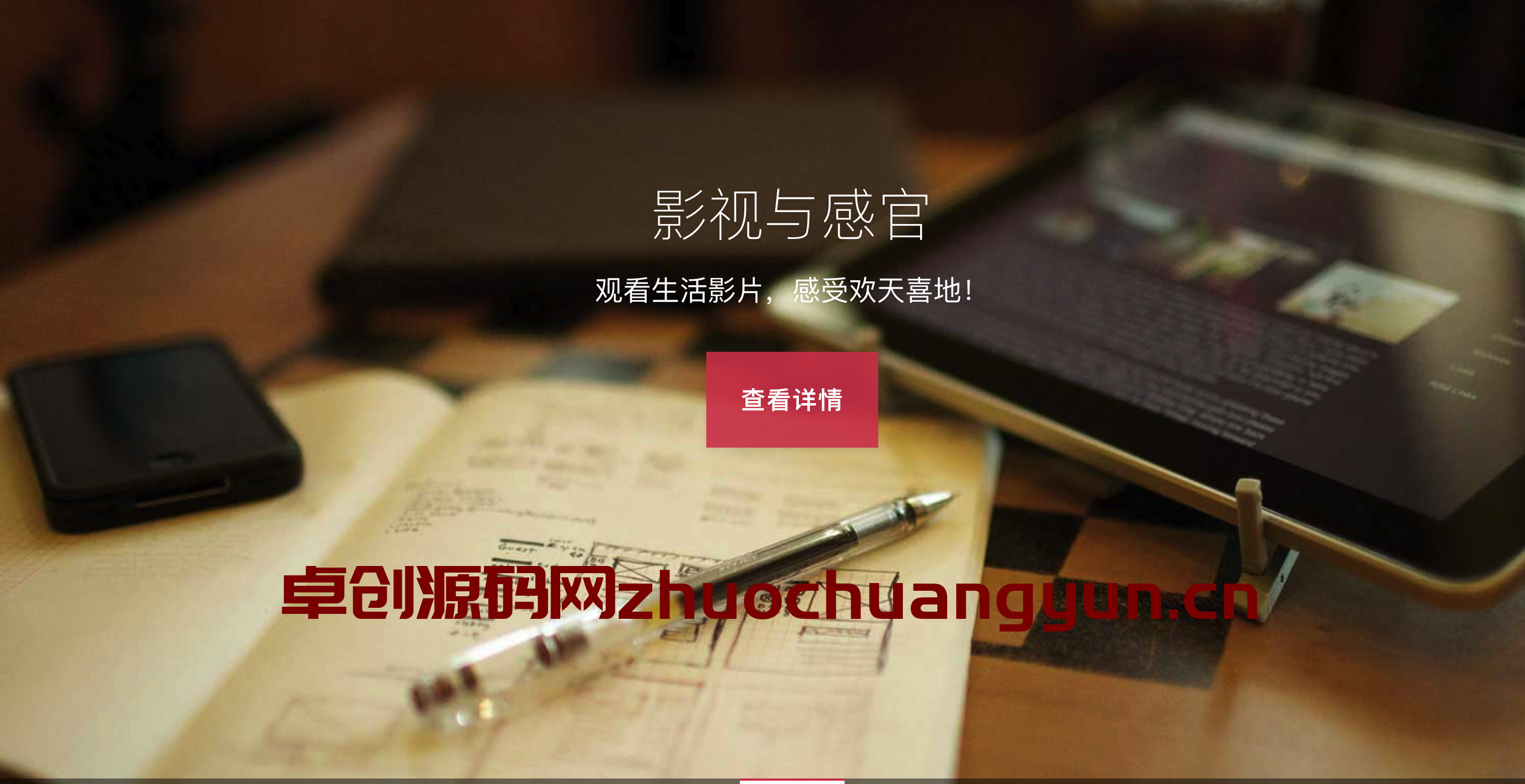 图片[3]-黑色响应式全屏滚动主页源码_HTML5全屏滚动模板_自适应个人博客源码-168源码网-168源码网-PHP网站源码模板,插件软件资源分享平台！
