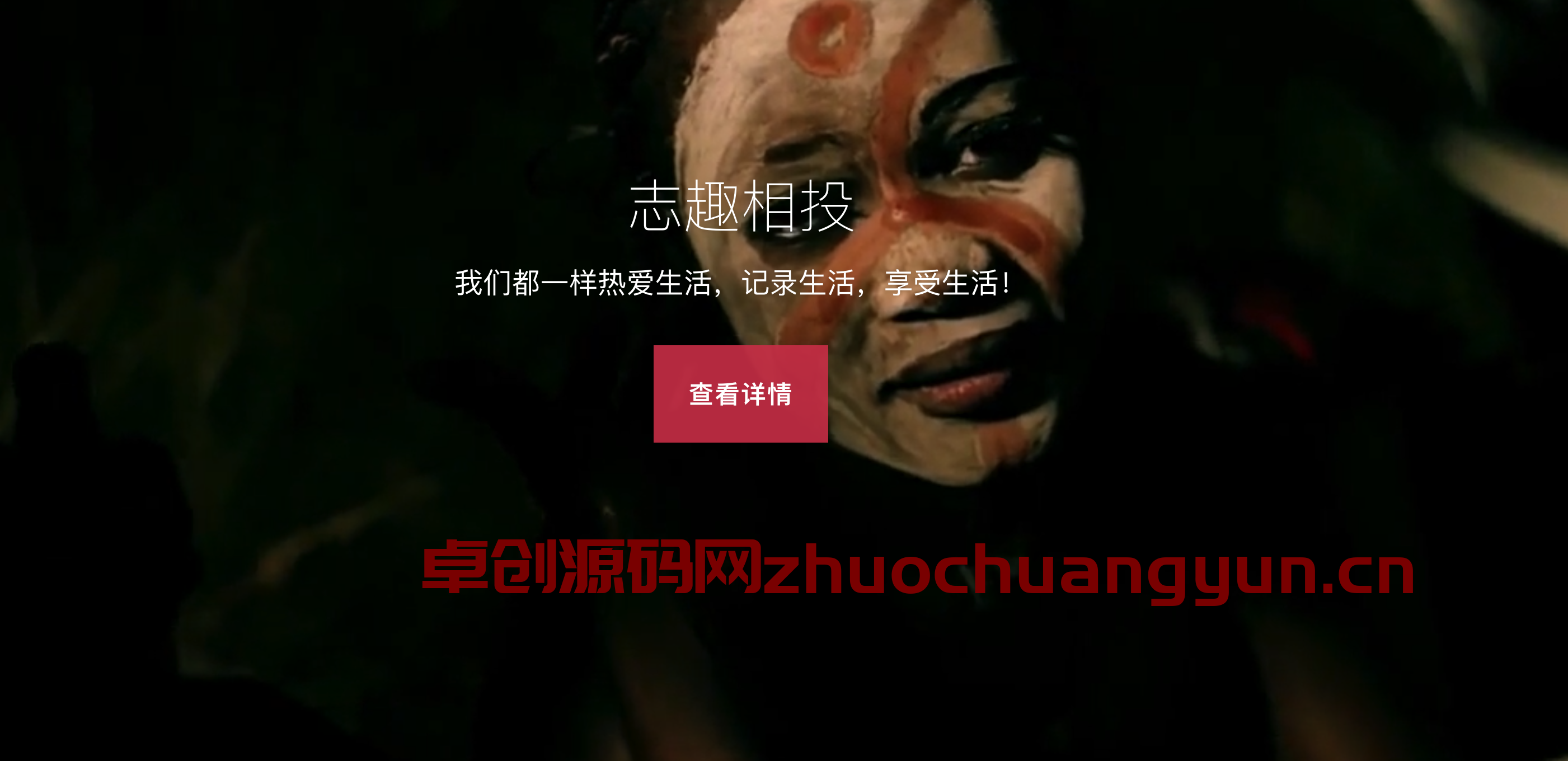 图片[4]-黑色响应式全屏滚动主页源码_HTML5全屏滚动模板_自适应个人博客源码-168源码网-168源码网-PHP网站源码模板,插件软件资源分享平台！