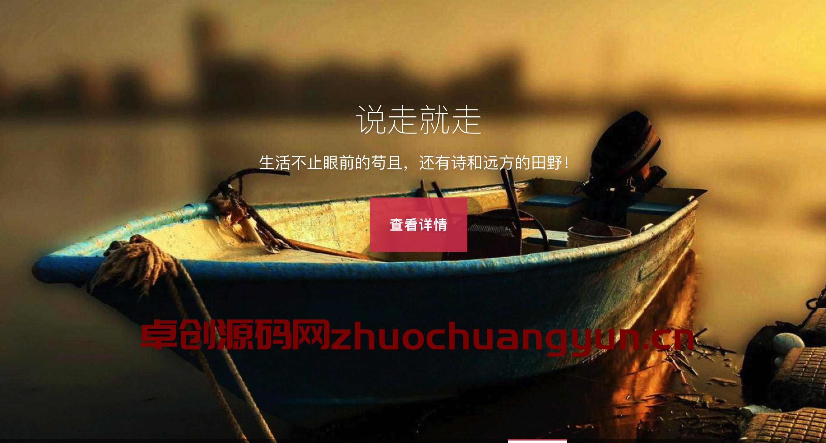 图片[5]-黑色响应式全屏滚动主页源码_HTML5全屏滚动模板_自适应个人博客源码-168源码网-168源码网-PHP网站源码模板,插件软件资源分享平台！