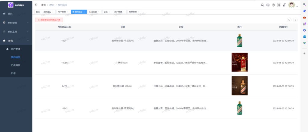 图片[2]-168源码网热推：i茅台App多账户自动预约系统源码下载 – 手把手图文搭建教程，自动新增上千门店，新手轻松部署！​-168源码网-PHP网站源码模板,插件软件资源分享平台！