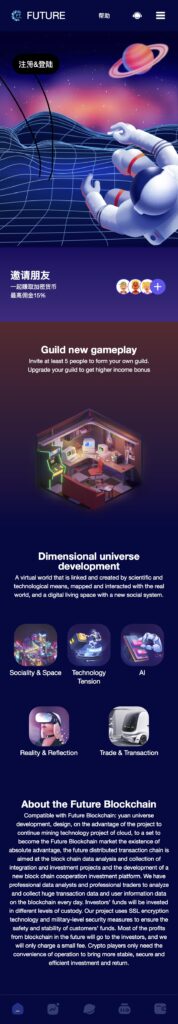 图片[4]-168源码网首发：最全元宇宙数字系统源码合集 – 含云矿机/海外区块链投资/理财系统！-168源码网-PHP网站源码模板,插件软件资源分享平台！