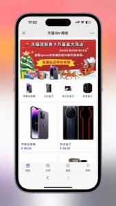 【168源码网】防封盲盒H5源码微擎框架版上市！集成反悔卡+子域名池+免验证支付 对标2000元商业版-168源码网-PHP网站源码模板,插件软件资源分享平台！