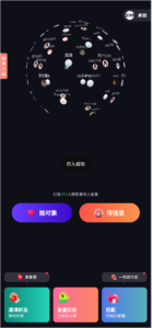 168源码网首发Soul式盲盒交友源码!免公众号+代理分佣+左滑匹配 附日限次防骚扰机制-168源码网-PHP网站源码模板,插件软件资源分享平台!