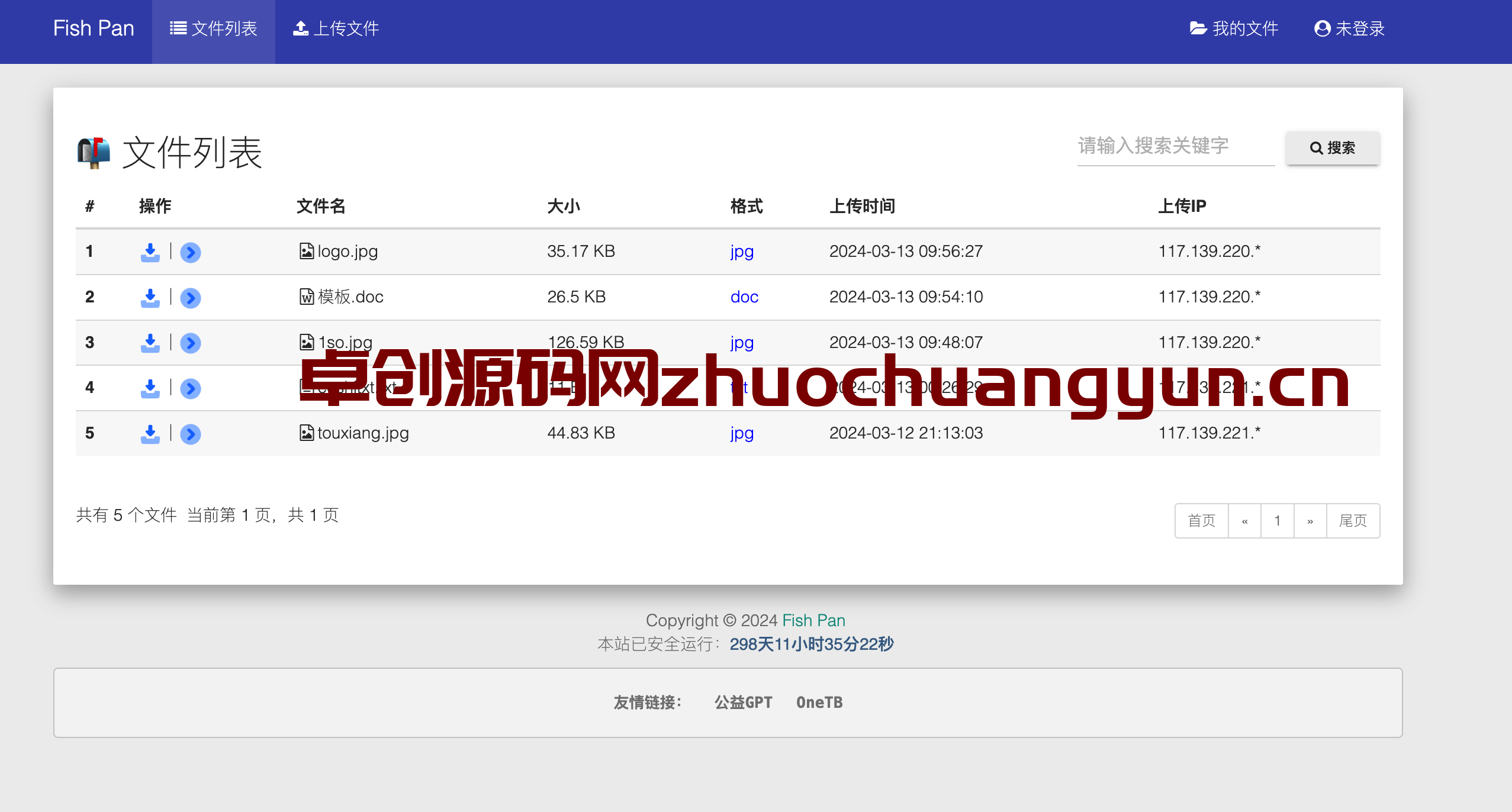 彩虹外链网盘界面UI美化版超级简洁好看彩虹外链网盘PHP源码_多格式文件上传系统_云存储对接+图片检测-168源码网彩虹外链网盘界面UI美化版超级简洁好看-168源码网-PHP网站源码模板,插件软件资源分享平台！