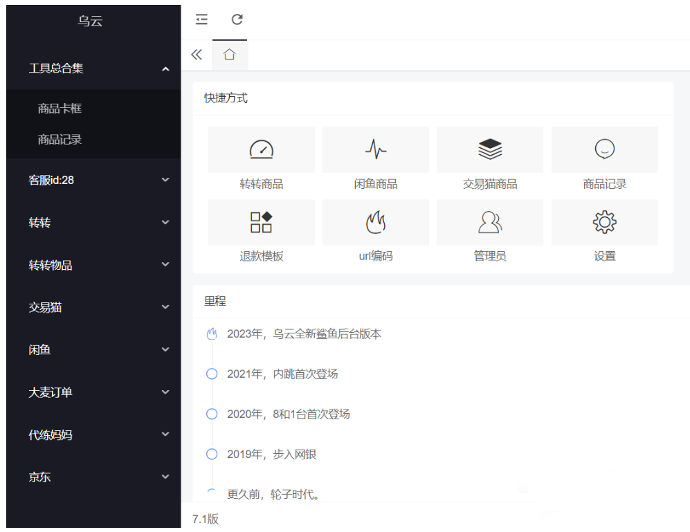图片[1]-168源码网-重磅上架】转转交易猫源码下载 | 多模板全开源定制版（自带客服系统）！覆盖咸鱼/京东/大麦/QQ卡等主流样式，轻松搭建二手交易平台！-168源码网-PHP网站源码模板,插件软件资源分享平台！
