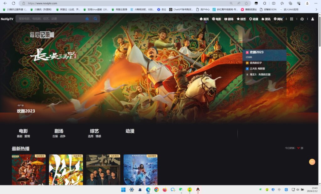图片[1]-苹果cms MXoneV10 10.8免授权版下载 | 影视站专用模板 MXoneV10纯净模板独家发布-168源码网-PHP网站源码模板,插件软件资源分享平台！