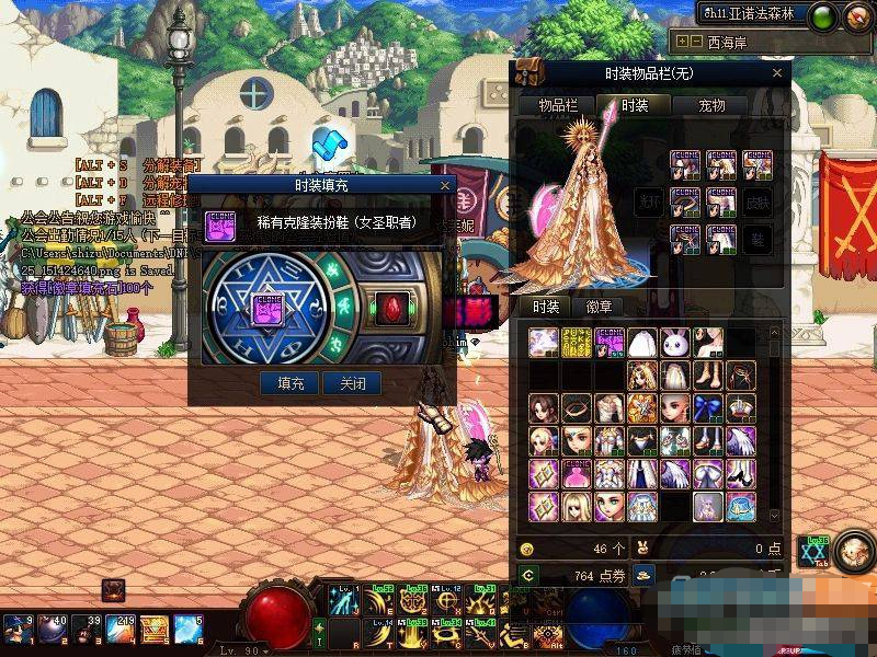 图片[1]-[端游] DNF国际服95最新2024神迹女圣职小魔女五女鬼剑全新版本-168源码网-PHP网站源码模板,插件软件资源分享平台！