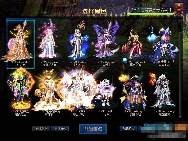 图片[4]-[端游] DNF国际服95最新2024神迹女圣职小魔女五女鬼剑全新版本-168源码网-PHP网站源码模板,插件软件资源分享平台！