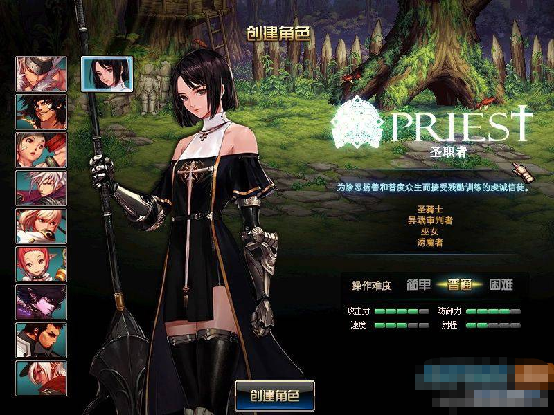 图片[5]-[端游] DNF国际服95最新2024神迹女圣职小魔女五女鬼剑全新版本-168源码网-PHP网站源码模板,插件软件资源分享平台！