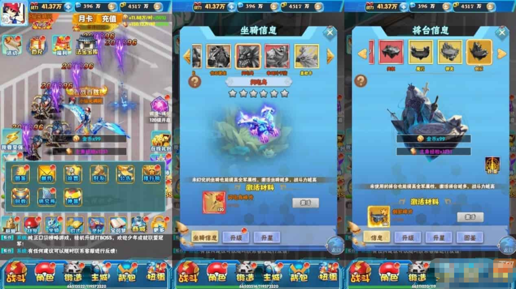 图片[2]-逍遥宝可游H5版：跨平台学习手工服务端，通用语音视频教程，GM授权物品后台-168源码网-PHP网站源码模板,插件软件资源分享平台！
