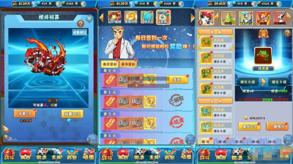 图片[3]-逍遥宝可游H5版：跨平台学习手工服务端，通用语音视频教程，GM授权物品后台-168源码网-PHP网站源码模板,插件软件资源分享平台！